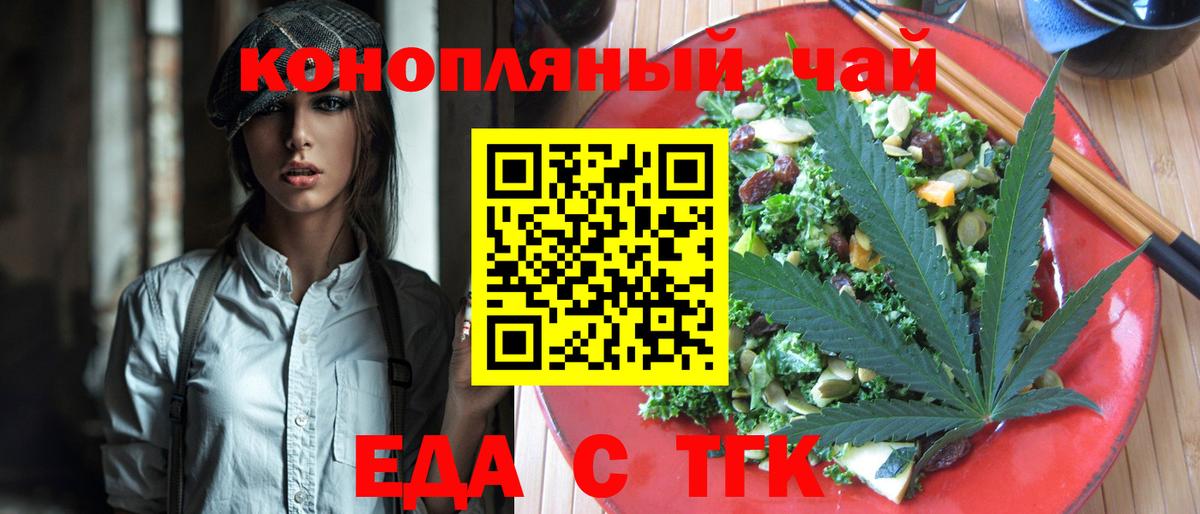 МЕФ  Вход с VPN  ГАШ  Тамбов  Мефедрон   Канабис  Кокаин 