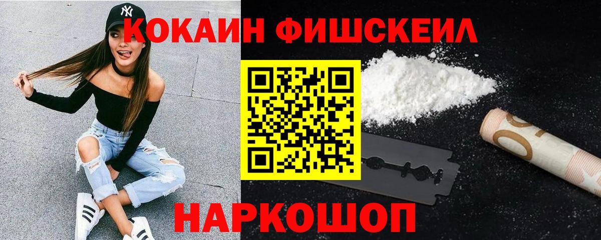 Cocaine Эквадор  Кокаин  КОКАИН 99%  где продают   Вход с VPN  Тамбов 