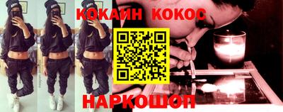 кокаин Первоуральск