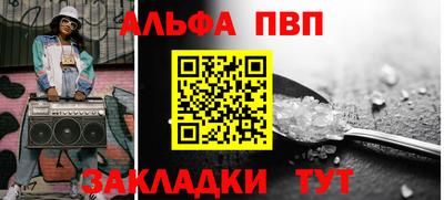 кокаин Первоуральск