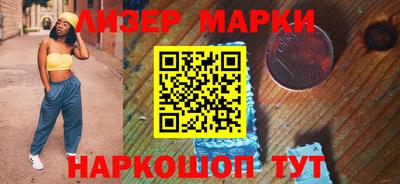 кокаин Первоуральск