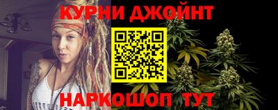 дистиллят марихуана Пенза