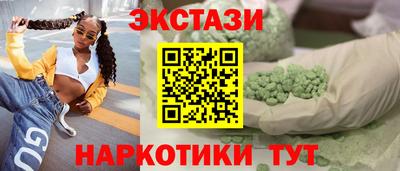марки lsd Партизанск