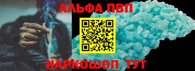 кокаин Первоуральск