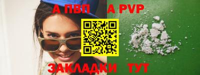 дистиллят марихуана Пенза