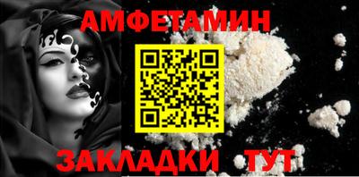 кокаин Первоуральск