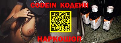 кокаин Первоуральск