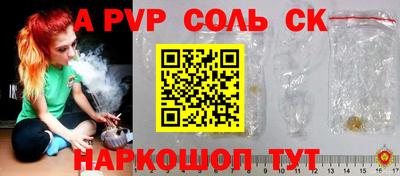 кокаин Первоуральск