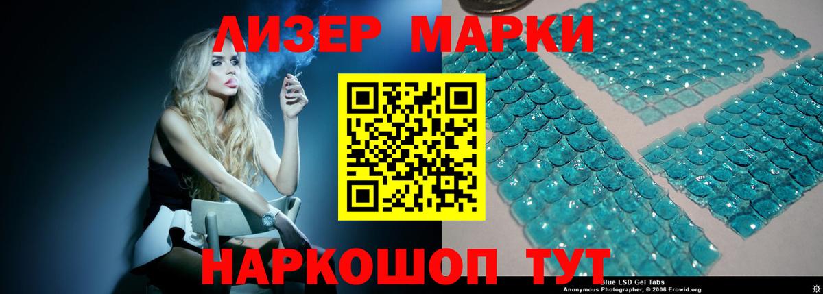 LSD-25 экстази кислота  ЛСД экстази кислота  Вход с VPN  Тамбов 