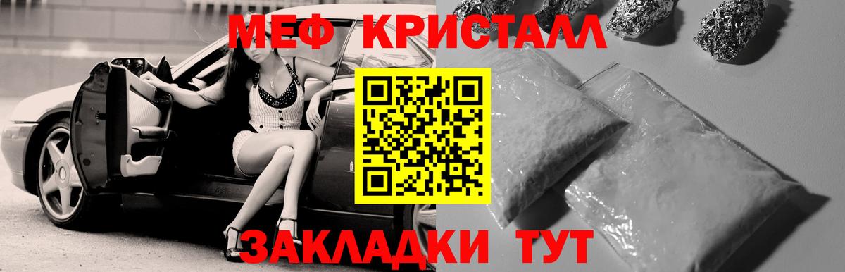 Меф  где купить наркоту  Тамбов  Вход с VPN  МЯУ-МЯУ 4 MMC  Меф  МЯУ-МЯУ мяу мяу 