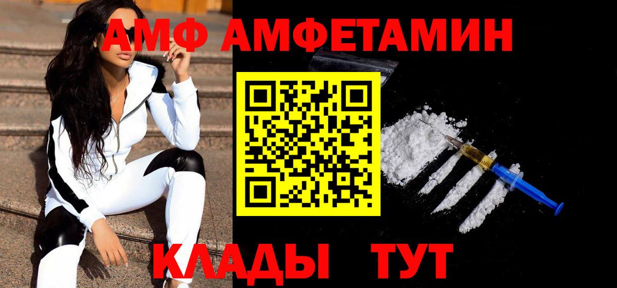 МЕТАМФЕТАМИН пудра  Вход с VPN  МЕТАМФЕТАМИН пудра  Тамбов 