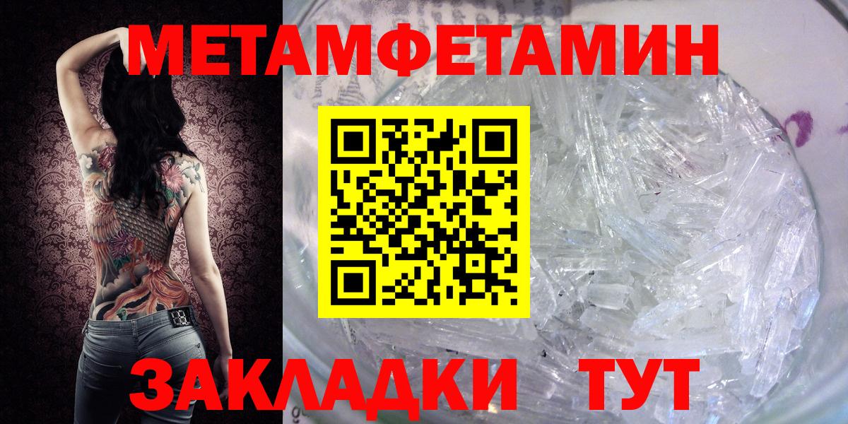 Первитин витя Тамбов