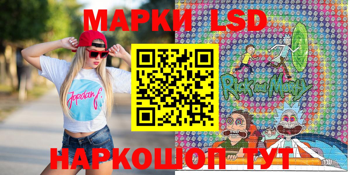 Тамбов  Марки NBOMe 1,8мг  Вход с VPN  Марки NBOMe 1,8мг 