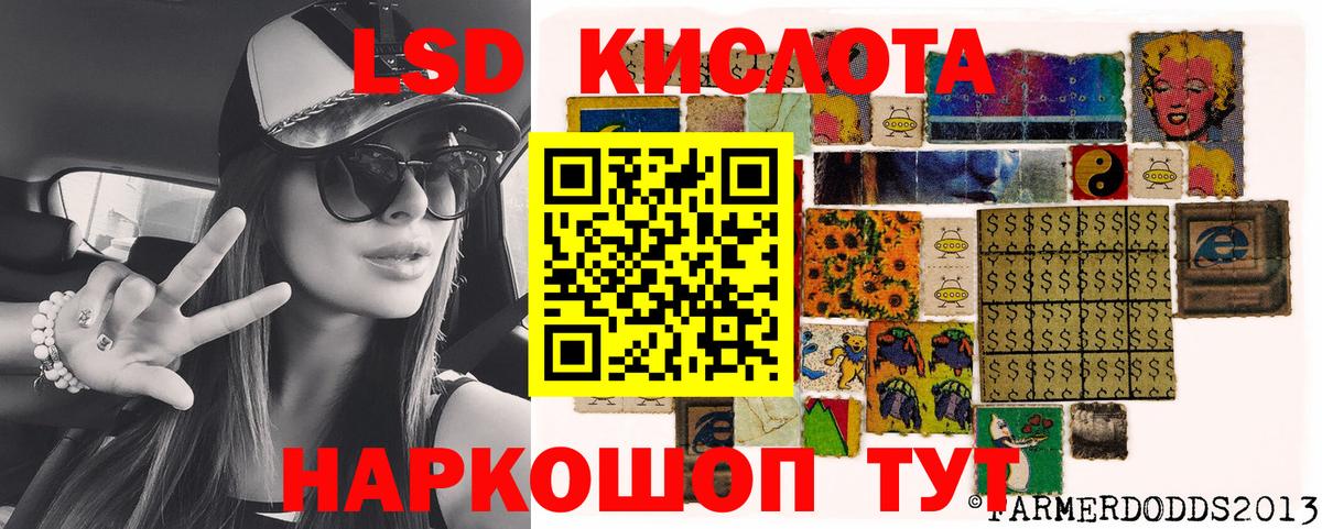 Наркотические марки 1500мкг Тамбов